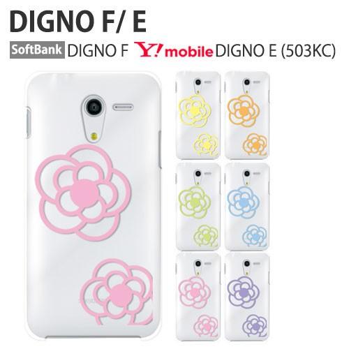 DIGNO F ケース Y! Mobile DIGNO E 503KC カバー SoftBank ス...