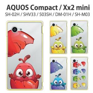 DM01H ケース 保護フィルム Disney Mobile on docomo DM-01H カバー ディズニー スマホカバー 耐衝撃 デコ DM-01H babybird｜crownshop