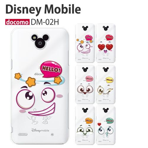 DM02H ケース 保護フィルム Disney Mobile on docomo DM-02H カバ...