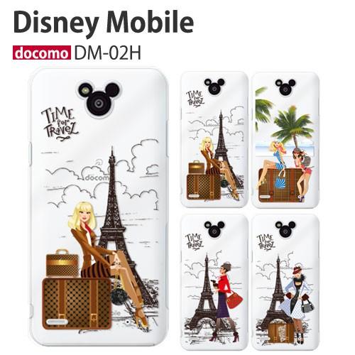 DM02H ケース 保護フィルム Disney Mobile on docomo DM-02H カバ...