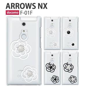arrows NX F-01F ケース スマホ カバー フィルム F01F スマホケース 携帯カバー 耐衝撃 ハードケース 携帯カバー スマホカバー アローズNX F-01F FLOWERICE1｜crownshop