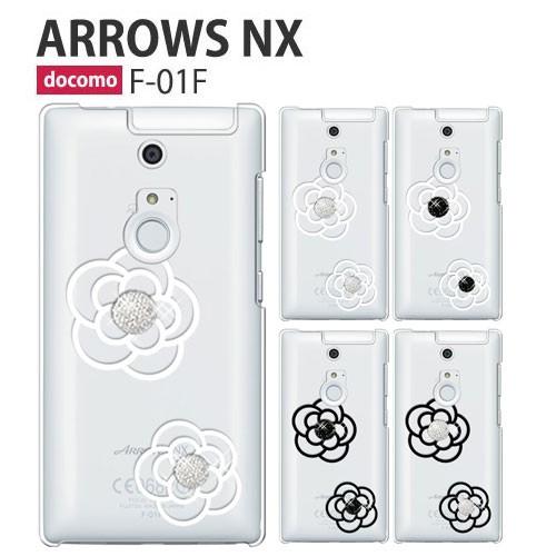 arrows NX F-01F ケース スマホ カバー フィルム F01F スマホケース 携帯カバー...