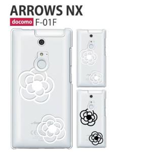 arrows NX F-01F ケース スマホ カバー フィルム F01F スマホケース 携帯カバー 耐衝撃 ハードケース 携帯カバー スマホカバー アローズNX F-01F FLOWER4｜crownshop