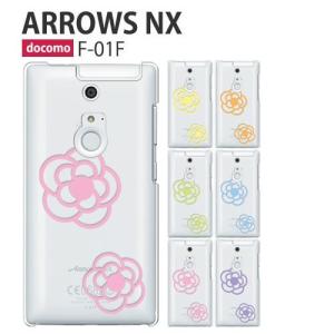 arrows NX F-01F ケース スマホ カバー フィルム F01F スマホケース 携帯カバー 耐衝撃 ハードケース 携帯カバー スマホカバー アローズNX F-01F FLOWER5｜crownshop