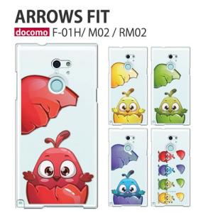 arrows Fit F-01H ケース スマホ カバー 保護 フィルム arrowsFit F01H M02 RM02 スマホケース 耐衝撃 ハードケース おしゃれ アローズFit F-01H BABYBIRD｜crownshop