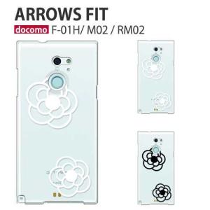 arrows Fit F-01H ケース スマホ カバー 保護 フィルム arrowsFit F01H M02 RM02 スマホケース 耐衝撃 ハードケース おしゃれ アローズFit F-01H FLOWER4｜crownshop