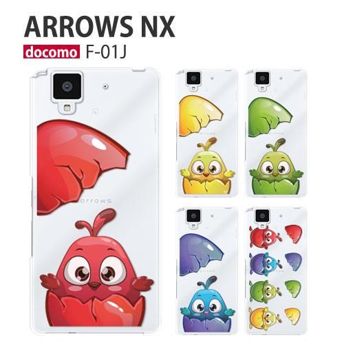 arrows NX F-01J ケース スマホ カバー 保護 フィルム arrowsNX F01J ...