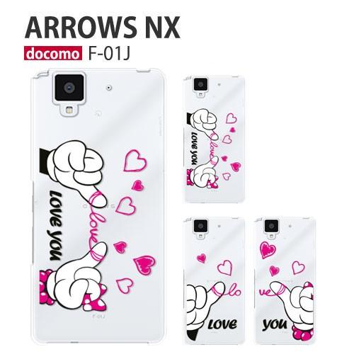 arrows NX F-01J ケース スマホ カバー 保護 フィルム arrowsNX F01J ...