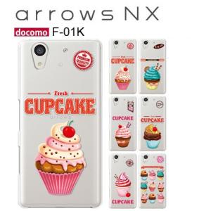 arrows NX F-01K ケース スマホ カバー 保護 フィルム arrowsNX F01K スマホケース 携帯カバー おしゃれ ハードケース 耐衝撃 アローズ NX F-01K CUPCAKE｜crownshop