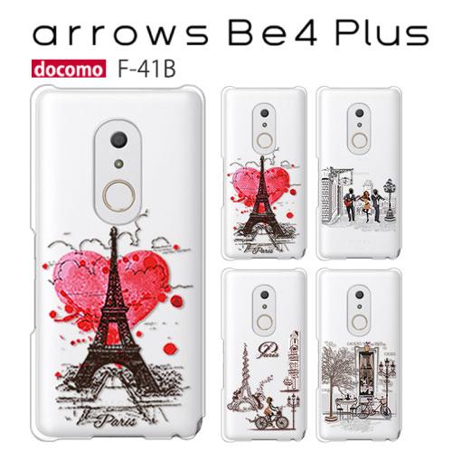 arrows Be4 Plus F-41B ケース スマホ カバー 保護 フィルム arrowsBe...