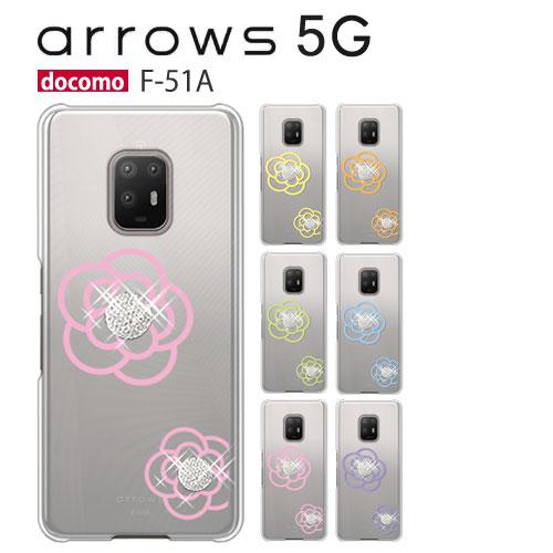 arrows 5G F-51A ケース スマホ カバー 保護 フィルム arrows5G F51A ...