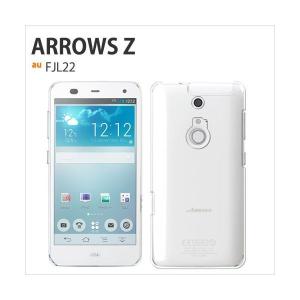 arrows Z FJL22 ケース クリア スマホ カバー フィルム au arrowsZ スマホケース arrowsFJL22 スマホカバー耐衝撃 アローズ ハードケースアローズFJL22｜crownshop