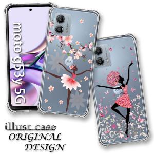 moto g g64 g64y 5G ケース スマホ カバー MOTOROLA A401MO 兼用