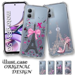 moto g g64 g64y 5G ケース スマホ カバー MOTOROLA A401MO 兼用