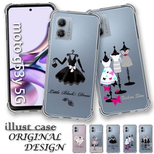 moto g g64 g64y 5G ケース スマホ カバー MOTOROLA A401MO 兼用