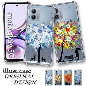 スマホケース moto g64y 5G モト ジーシックスティーフォーワイ