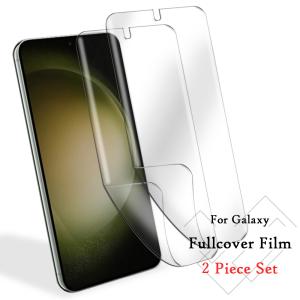 Galaxy S24 フィルム TPU 2枚セット GalaxyS24Ultra S23 S22 S21 A53 Note20Ultra S20 S10 S9 Note 液晶 保護 耐衝撃 曲面 フィルム 保護フィルム ギャラクシー