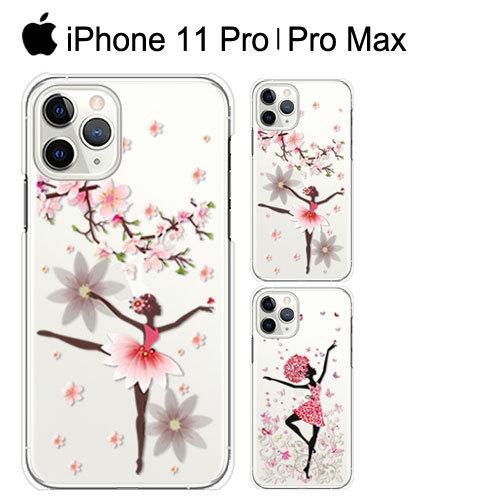 iPhone 11 Pro Max TPU ケース スマホ カバー ガラスフィルム iPhone11...