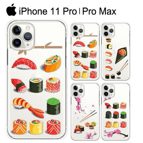 iPhone 11 Pro Max TPU ケース スマホ カバー ガラスフィルム iPhone11...