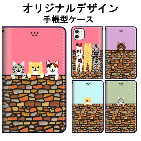 iPhone 12 mini ケース 手帳型 カバー フィルム 手帳 おしゃれ 耐衝撃 PD54 i...