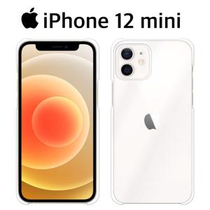 iPhone12 mini ケース クリア スマホ iPhone12ミニ スマホケース おしゃれ 耐衝撃 アイホン12mini 携帯ケース アイフォン12mini 透明 カバー