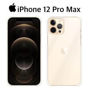 iPhone 12 Pro iPhone12Pro ケース クリア スマホ iPhone12プロ