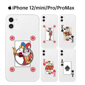 iPhone 12 Pro Max TPU ケース スマホ カバー ガラスフィルム iPhone12ProMax 耐衝撃 アイホン12プロ アイフォン12プロマックス ソフトケース cardjoker