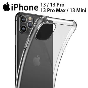 iPhone 13 Pro Max TPU ソフト ケース スマホ カバー iPhone13ProMax