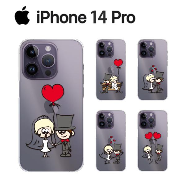 iPhone 14 Pro ケース スマホ カバー フィルム スマホケース バンパー couple ...