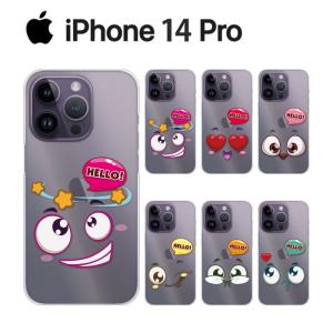 iPhone 14 Pro ケース スマホ カバー フィルム iPhone14Pro スマホケース ...