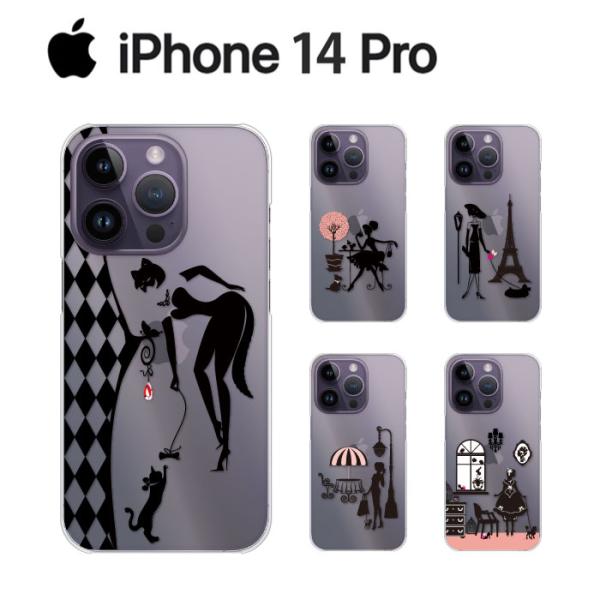 iPhone 14 Pro ケース スマホ カバー フィルム スマホケース バンパー petgirl...