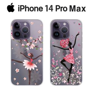 iPhone 14 Pro Max iPhone14ProMax ケース スマホ iPhone14プロ