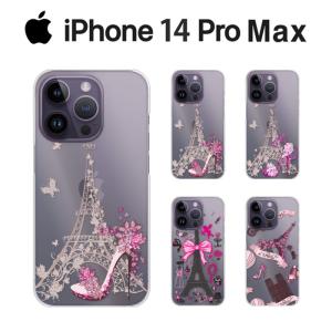 iPhone 14 Pro Max iPhone14ProMax ケース スマホ iPhone14プロ