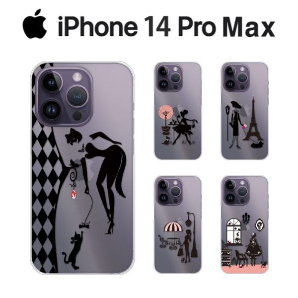 iPhone 14 Pro Max ケース スマホ カバー フィルム iPhone14ProMax ...