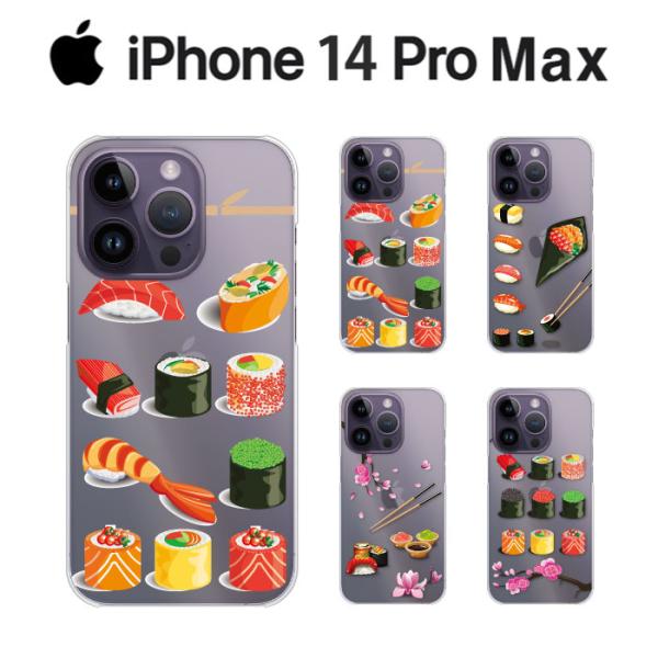 iPhone 14 Pro Max ケース スマホ カバー フィルム バンパー ブランド アイフォン...