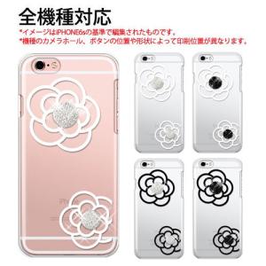 iPhone 5c ケース スマホ クリア キャラクター iPhone5c スマホケース