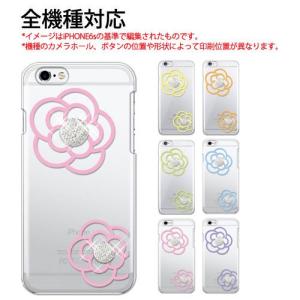 iPhone 5c ケース スマホ クリア キャラクター iPhone5c スマホケース