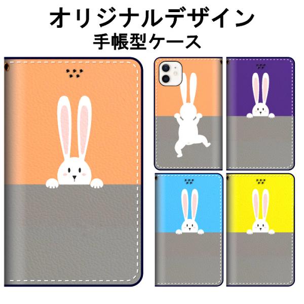 iPhone 5s ケース 手帳型 カバー フィルム 手帳 スマホ アイホン5s おしゃれ 5 SE...