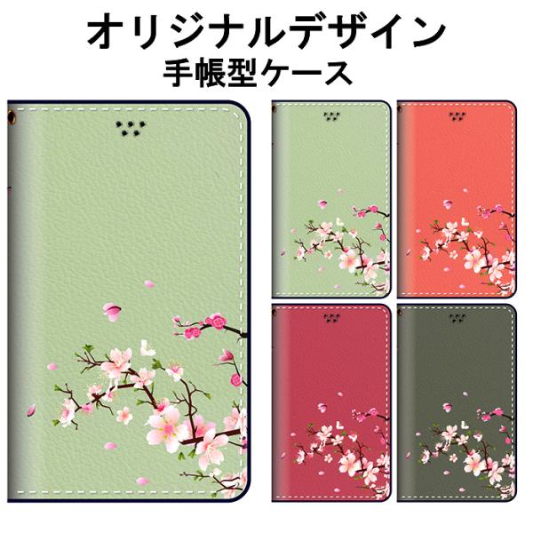 iPhone 6s ケース 手帳型 カバー フィルム 手帳 アイホン6s 携帯 耐衝撃 おしゃれ ア...