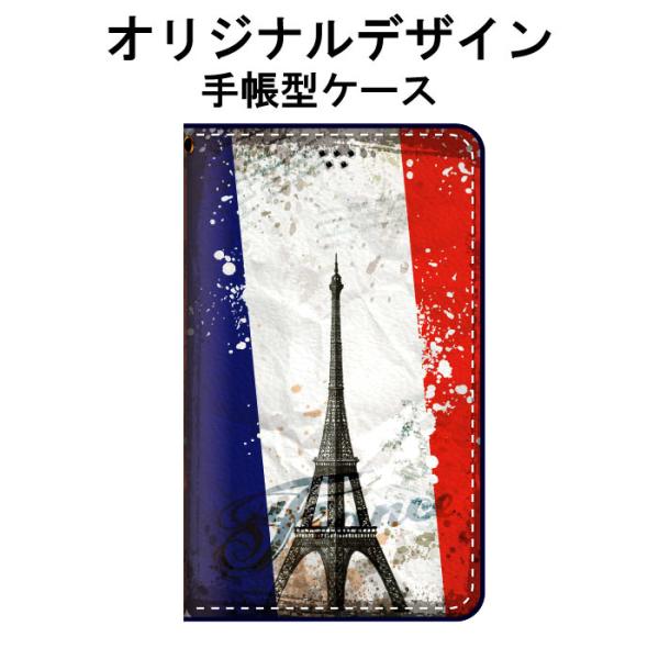 iPhone 7 ケース 手帳型 カバー フィルム iPhone7 手帳 手帳型ケース おしゃれ ア...