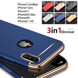 iPhone 7 ケース スマホ カバー ガラスフィルム iphone7 スマホケース おしゃれ アイフォン7 携帯カバー 耐衝撃 アイホン7 アイフォーン7 3in1slimmat