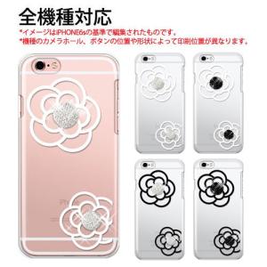 iPhone 8 ケース スマホ カバー フィルム iPhone8 スマホケース 耐衝撃 アイフォン8 スマホカバー おしゃれ ブランド 携帯 アイホン8 flowerice1｜crownshop