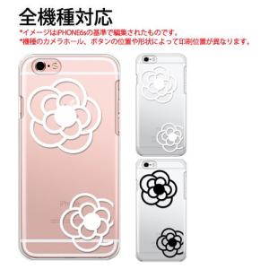 iPhone 8 Plus ケース スマホ カバー フィルム iPhone8Plus スマホケース 携帯 iPhone8 アイホン8プラス おしゃれ 耐衝撃 アイフォン8プラス flower4｜crownshop