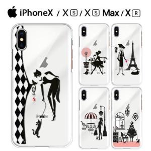 iPhone X TPU ソフト ケース スマホ カバー ガラスフィルム iPhoneX スマホケース おしゃれ アイフォン x iPhone10 耐衝撃 アイホンX アイフォンX petgirl