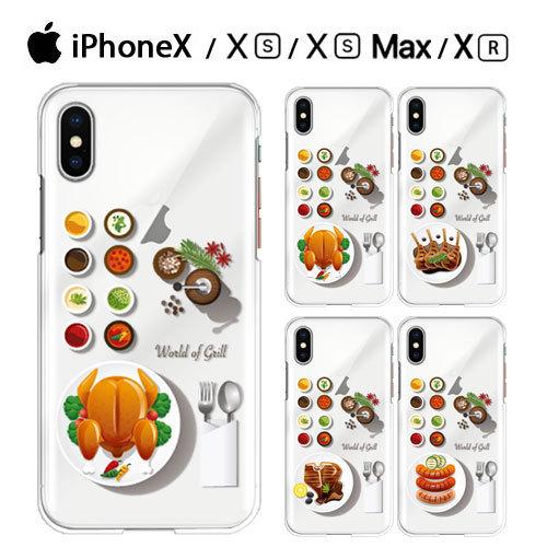 iPhone X TPU ソフト ケース スマホ カバー ガラスフィルム iPhoneX スマホケー...