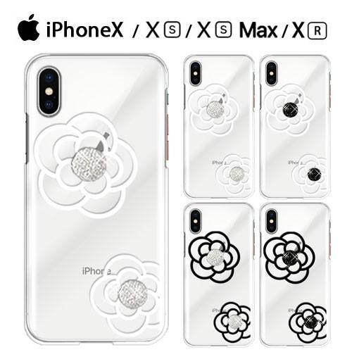 iPhone XS ケース スマホ カバー クリア イラスト iPhoneXS スマホケース iPh...