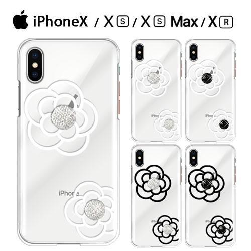 iPhone XS ケース スマホ カバー フィルム iPhoneXS スマホケース iPhone1...