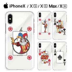 iPhone Xs Max ケース スマホ カバー ガラスフィルム iphonexsmax ブランド simフリー クリアケース iphonexs max アイフォンXsmax アイホンxsmax joker