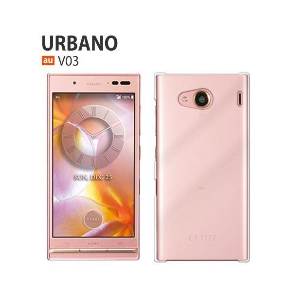 URBANO V03 KYV38 スマホケース V03 ハードケース URBANO V03 ケース ...