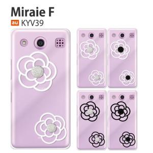 MIRAIEF ケース au MIRAIE F KYV39 カバー ケース デコ 携帯カバー スマホケース 耐衝撃 ミライエ KYV39 FLOWERICE1｜crownshop